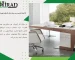 ابزار اداری مدرن برای دفتر کارهای کوچک