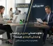 تفاوت صندلی مدیریتی و کارمندی