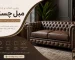 مزایا و معایب مبل چستر در دکوراسیون اداری