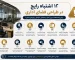 تصویر مقایسه طراحی اصولی و طراحی اشتباه فضای اداری با نمایش رایج‌ترین اشتباهات در انتخاب مبلمان، پارتیشن، نورپردازی و چیدمان دفتر کار